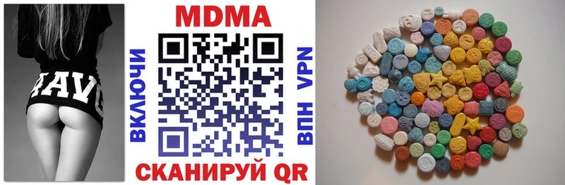 закладки  Курчатов  МДМА Molly 