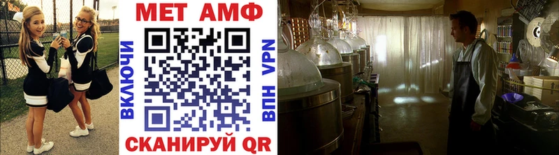 Первитин винт  Курчатов 