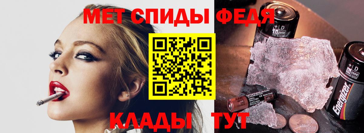 Героин Курчатов