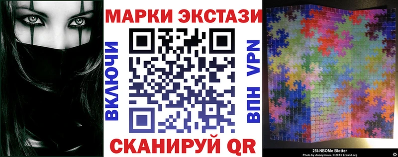 ссылка на мегу как зайти  Курчатов  Марки 25I-NBOMe 1,5мг 