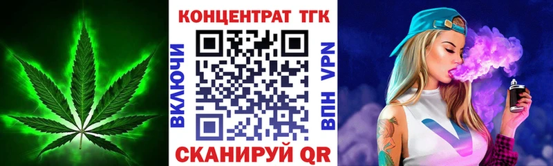 Дистиллят ТГК THC oil  наркошоп  Курчатов 