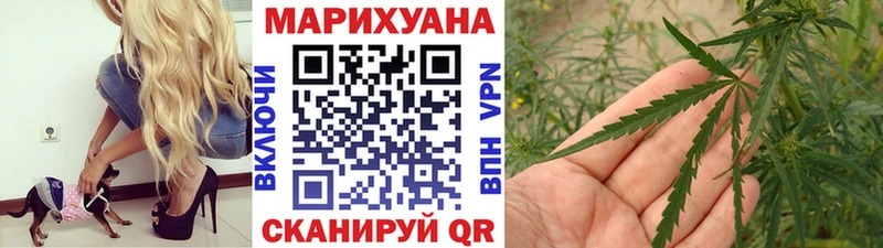 МАРИХУАНА планчик  ссылка на мегу зеркало  Курчатов 